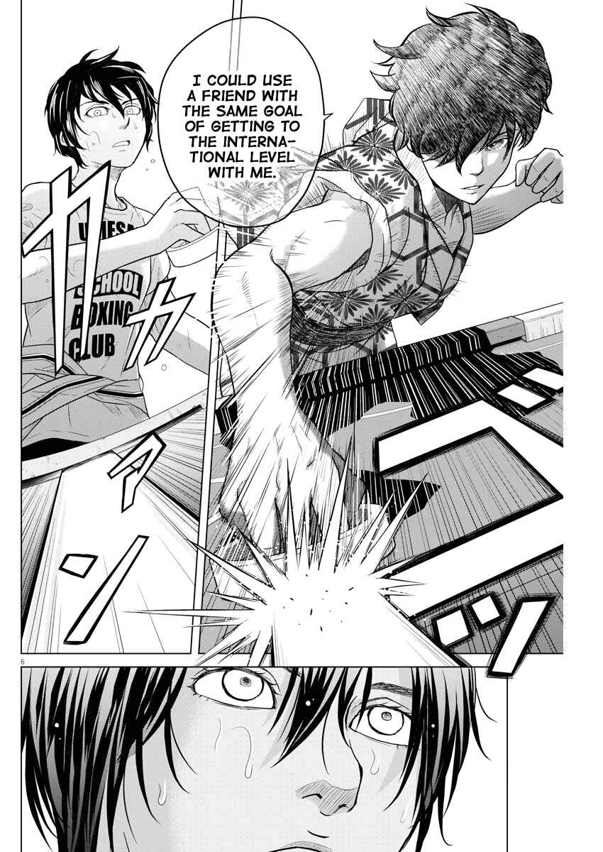 Saotome Senshu, Hitakakusu Chapter 90 page 5