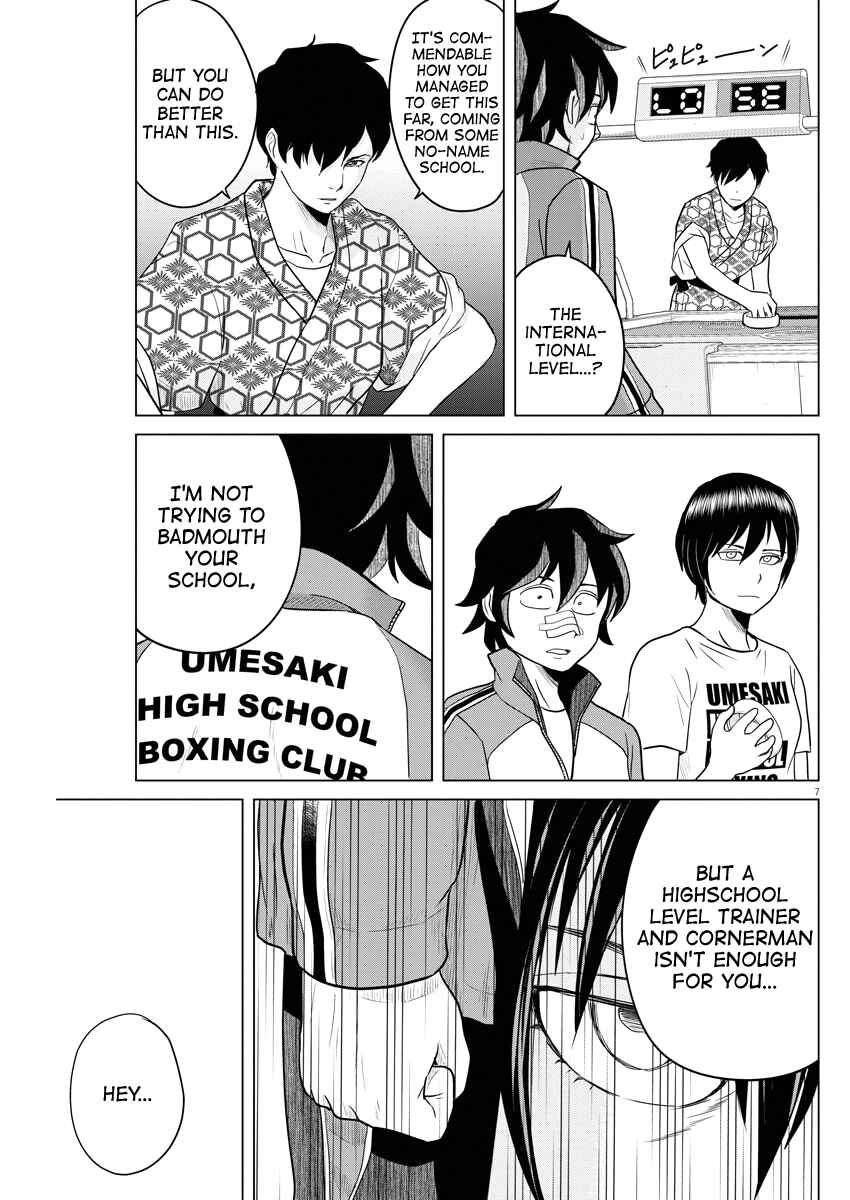 Saotome Senshu, Hitakakusu Chapter 90 page 6