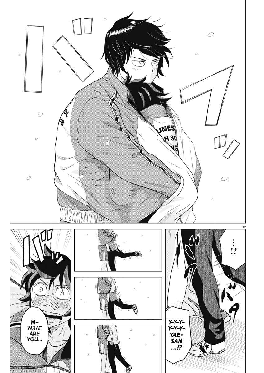 Saotome Senshu, Hitakakusu Chapter 92 page 11