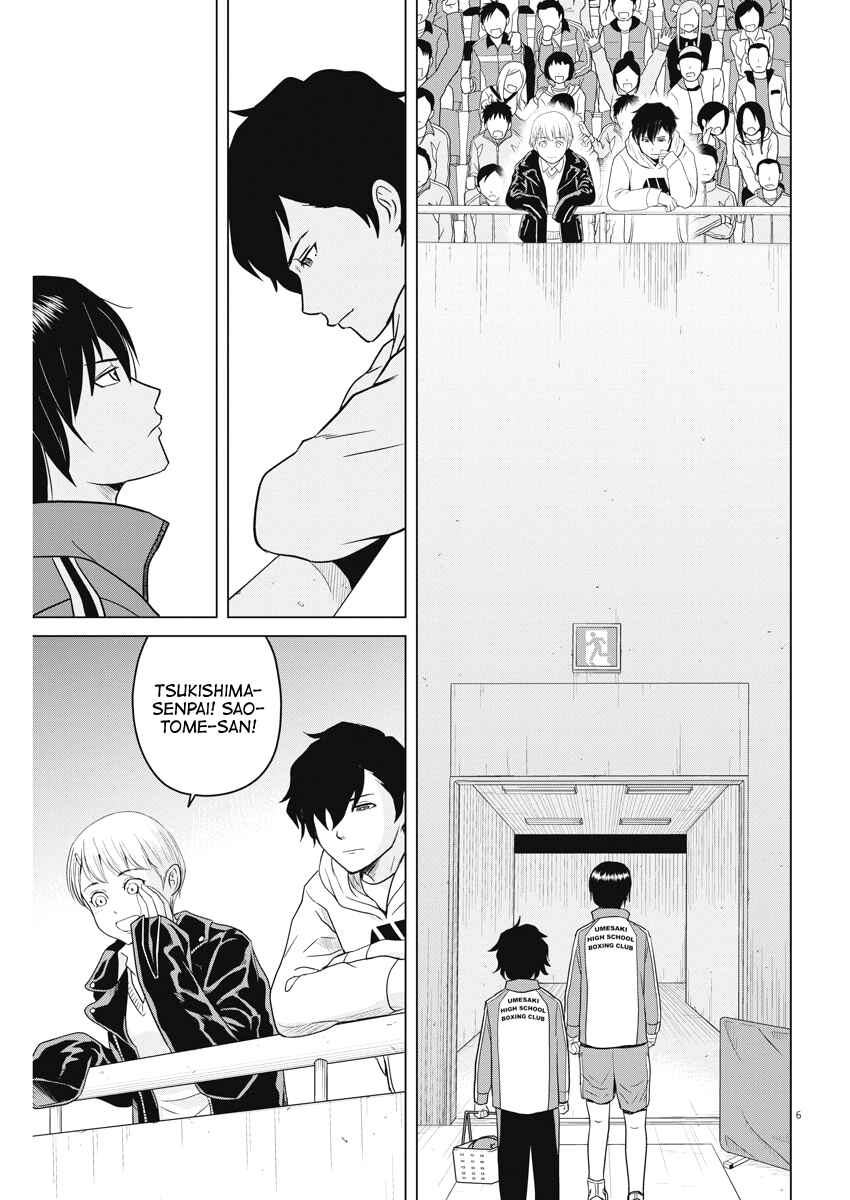 Saotome Senshu, Hitakakusu Chapter 92 page 5