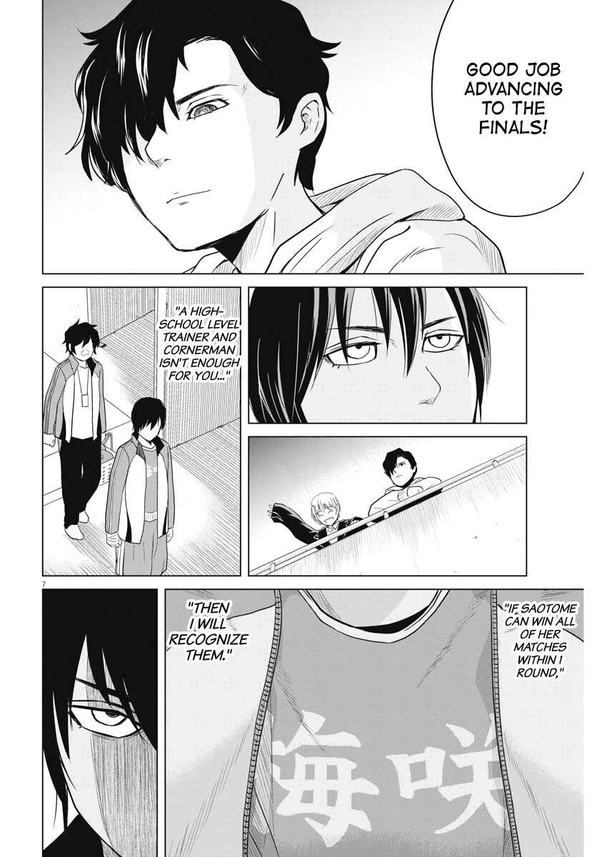 Saotome Senshu, Hitakakusu Chapter 92 page 6