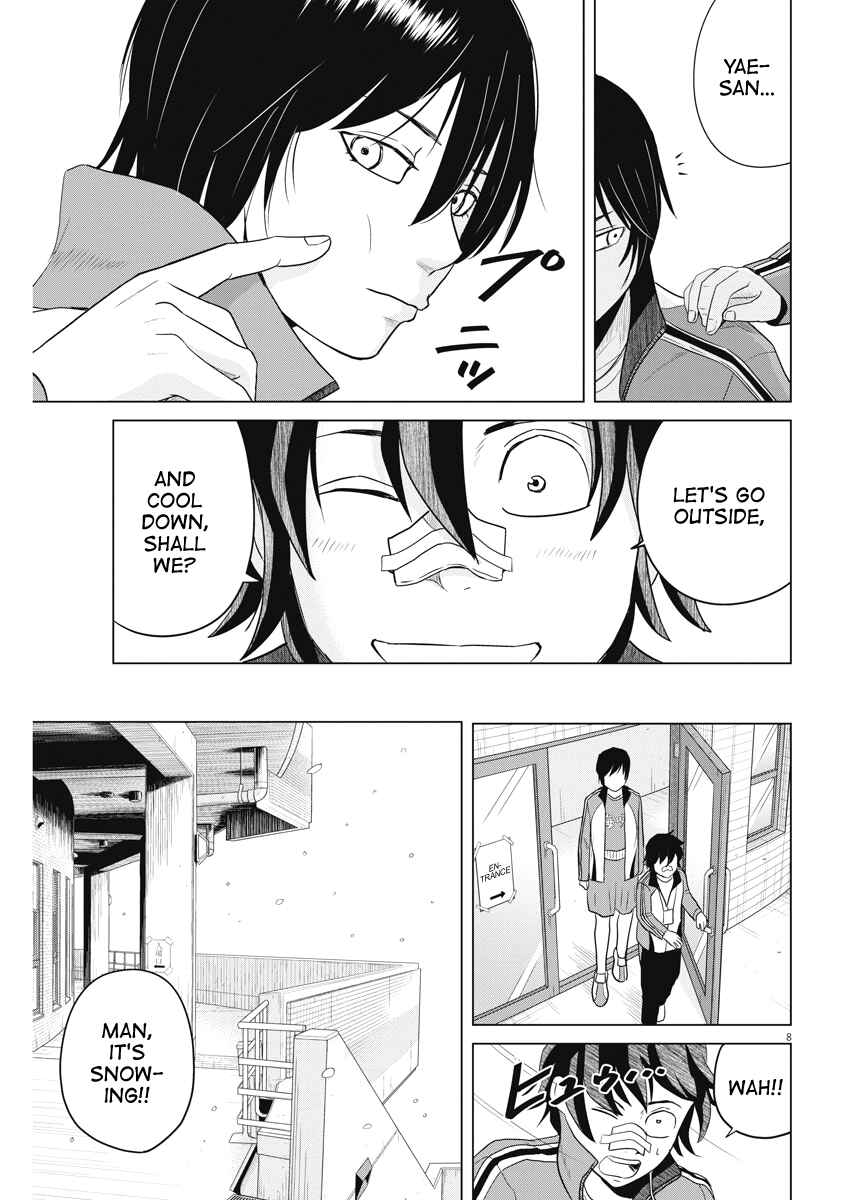 Saotome Senshu, Hitakakusu Chapter 92 page 7