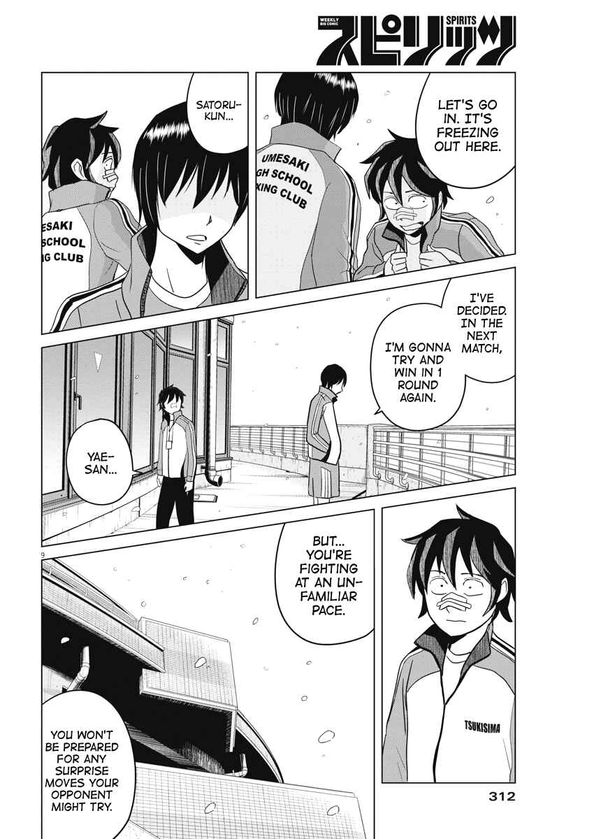 Saotome Senshu, Hitakakusu Chapter 92 page 8