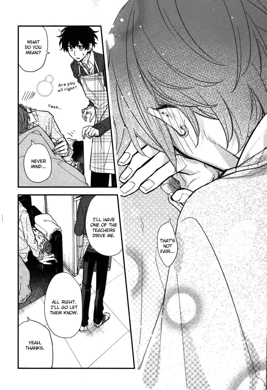Sasaki and Miyano Chapter 25 page 11
