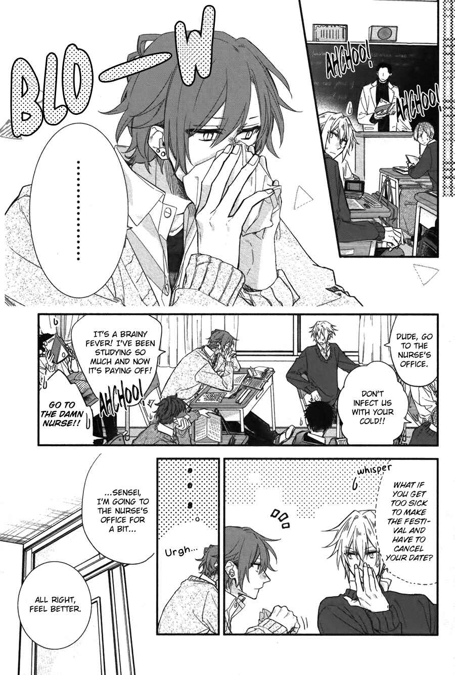 Sasaki and Miyano Chapter 25 page 1