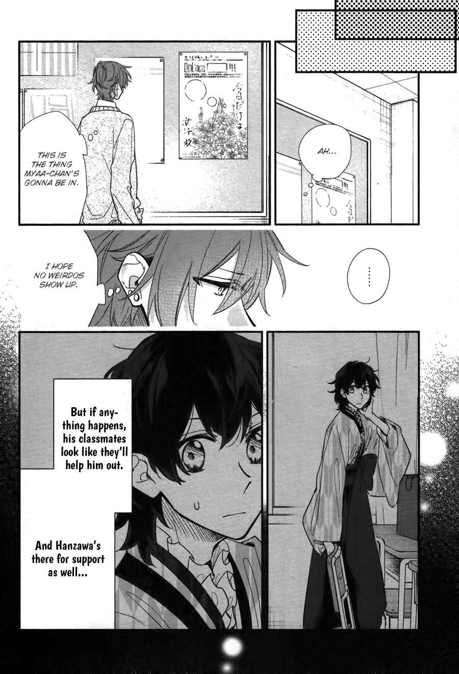 Sasaki and Miyano Chapter 25 page 2