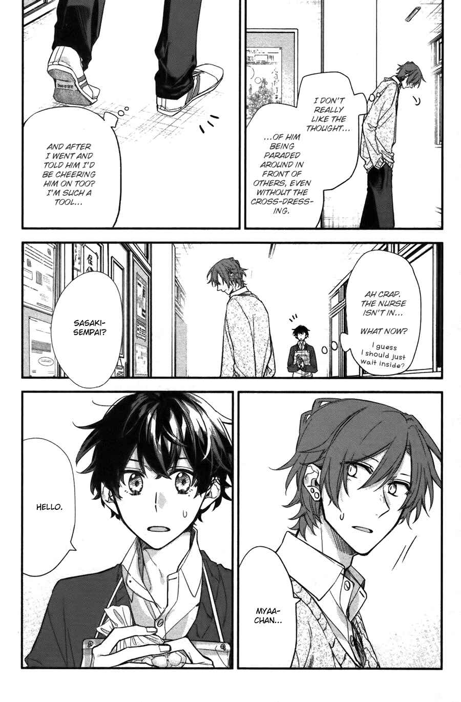 Sasaki and Miyano Chapter 25 page 3