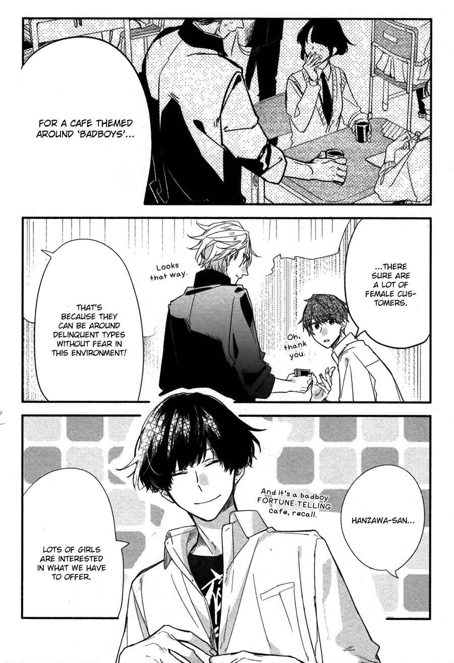 Sasaki and Miyano Chapter 27.5 page 10