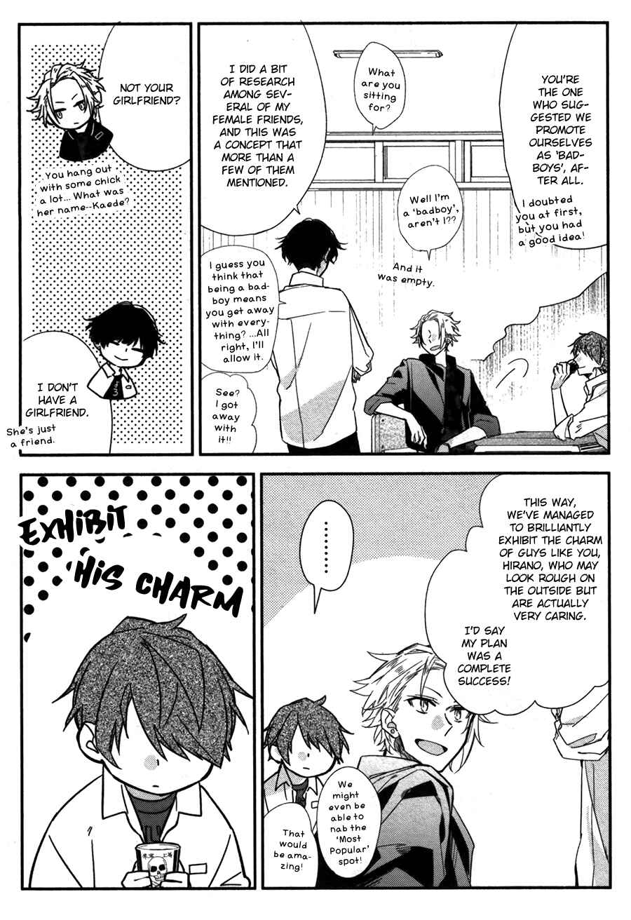 Sasaki and Miyano Chapter 27.5 page 11