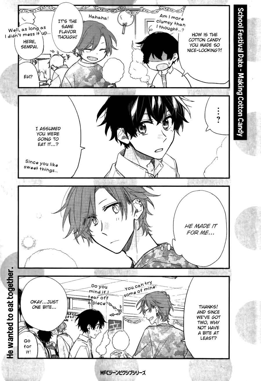 Sasaki and Miyano Chapter 27.5 page 17