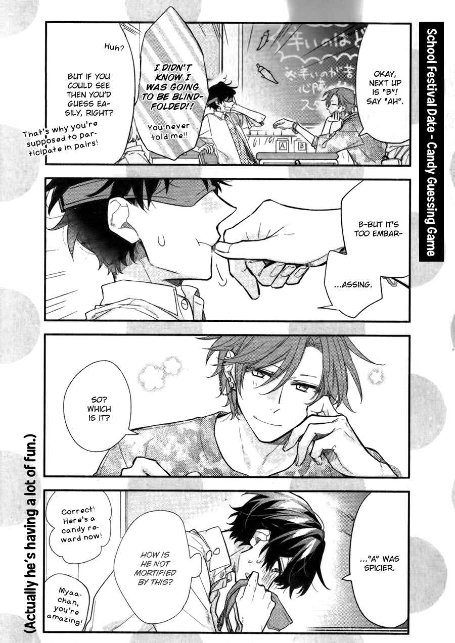 Sasaki and Miyano Chapter 27.5 page 18
