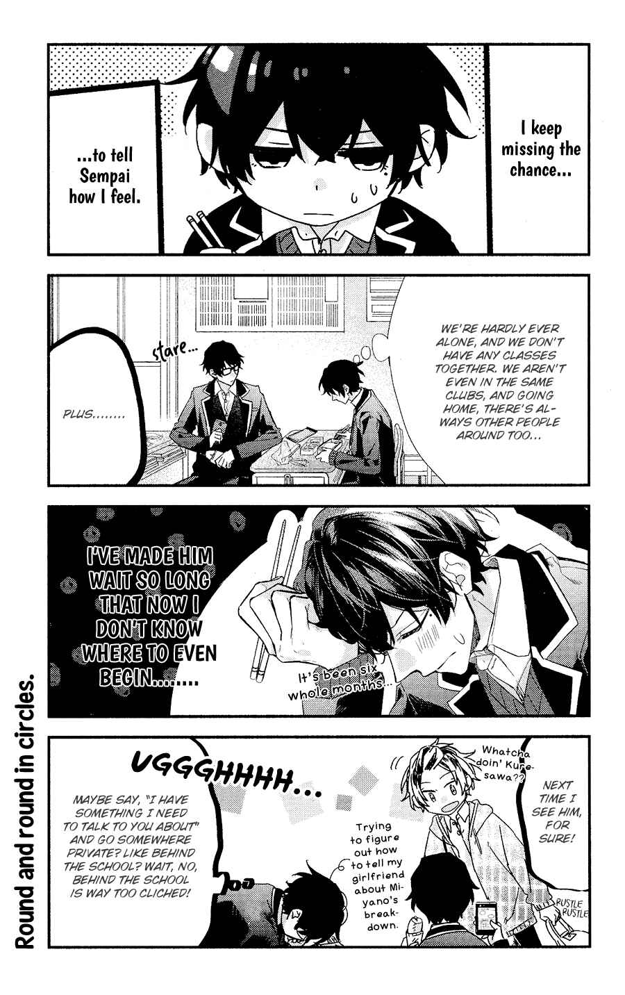 Sasaki and Miyano Chapter 28 page 9