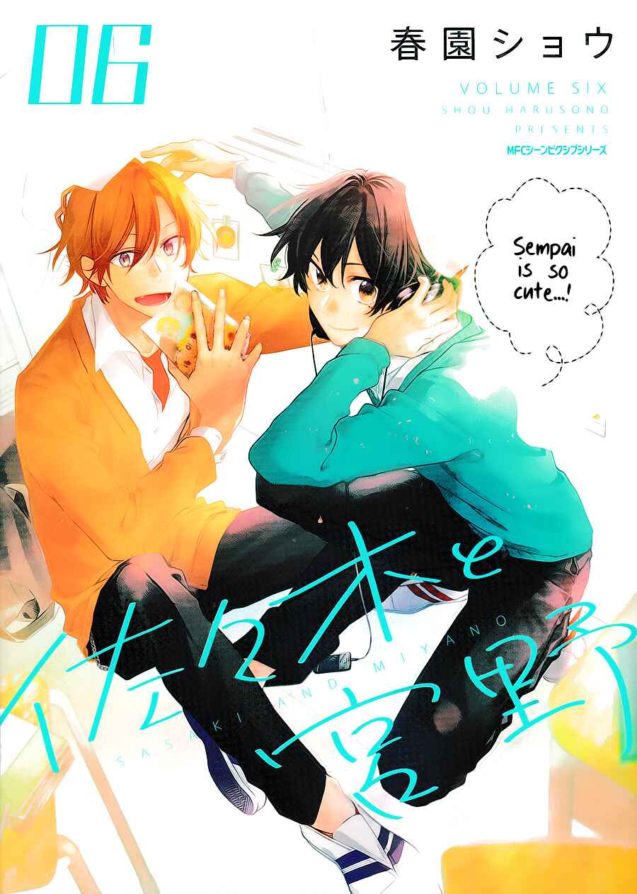 Sasaki and Miyano Chapter 28 page 1