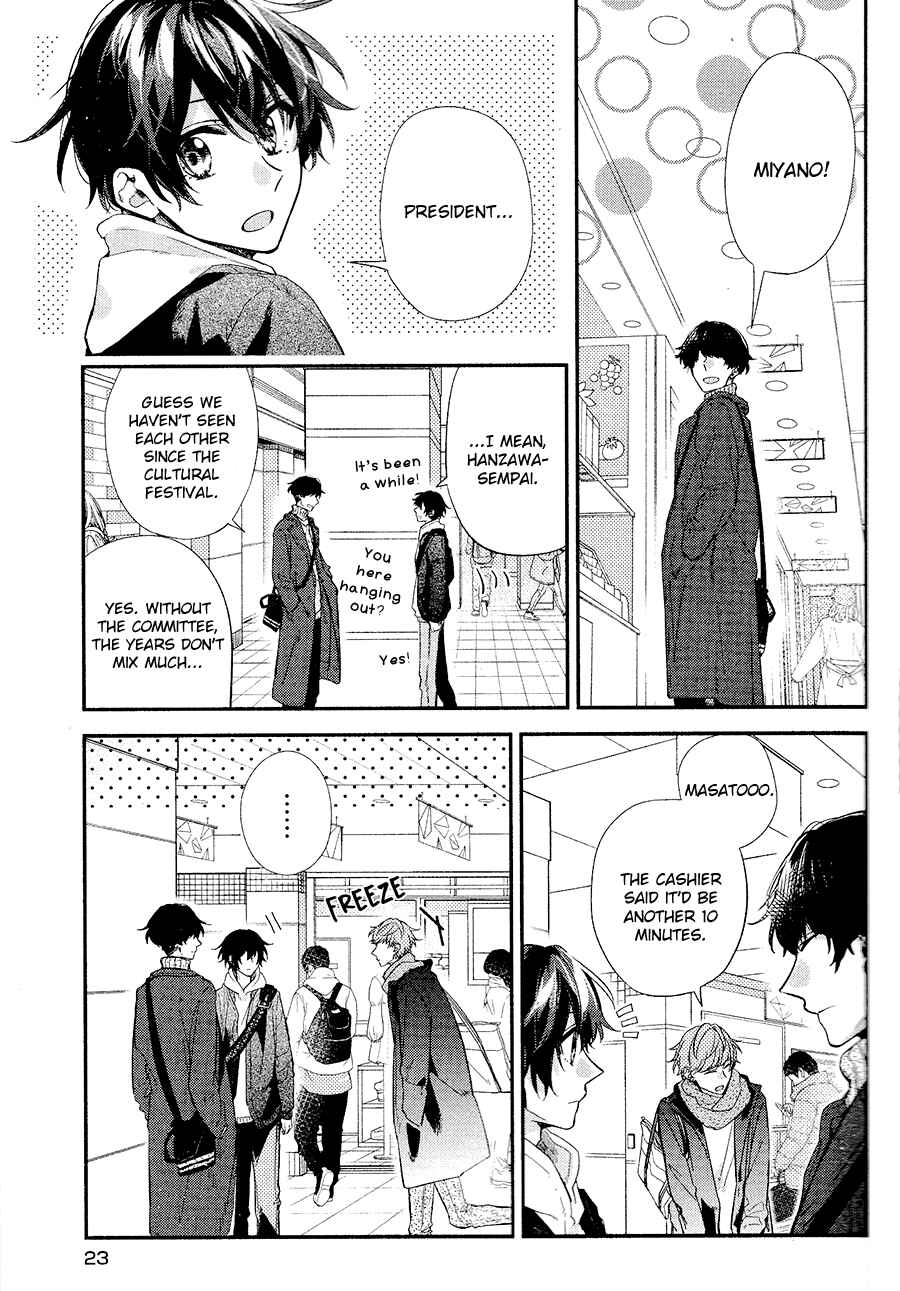 Sasaki and Miyano Chapter 28 page 19