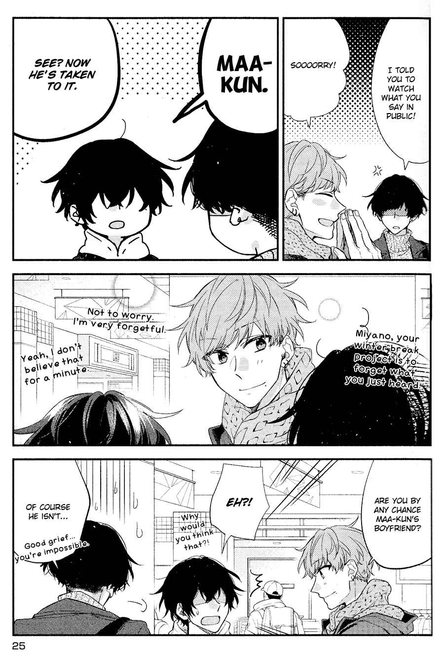 Sasaki and Miyano Chapter 28 page 21