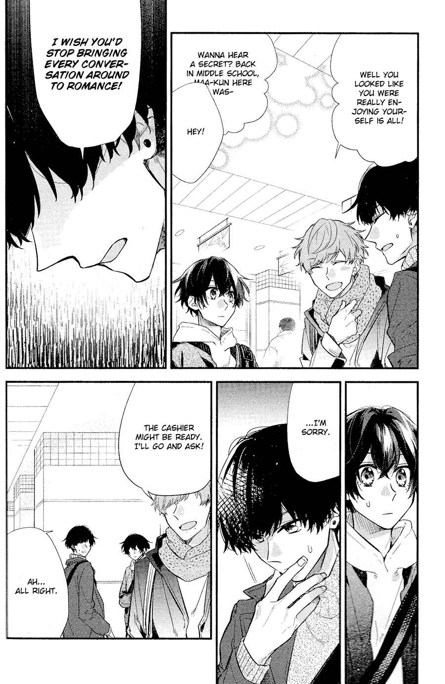 Sasaki and Miyano Chapter 28 page 22