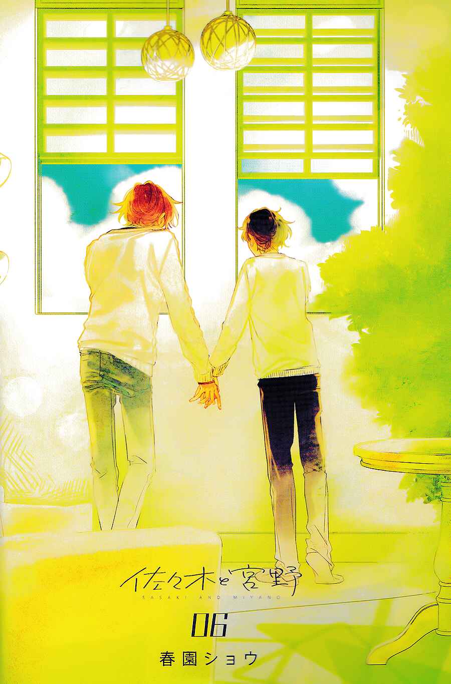 Sasaki and Miyano Chapter 28 page 4