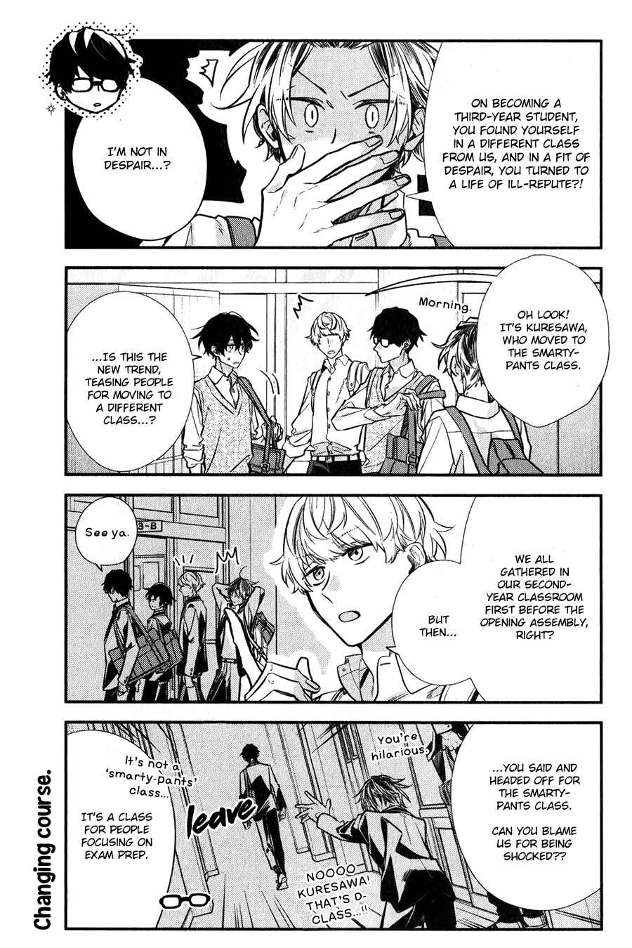 Sasaki and Miyano Chapter 41 page 3
