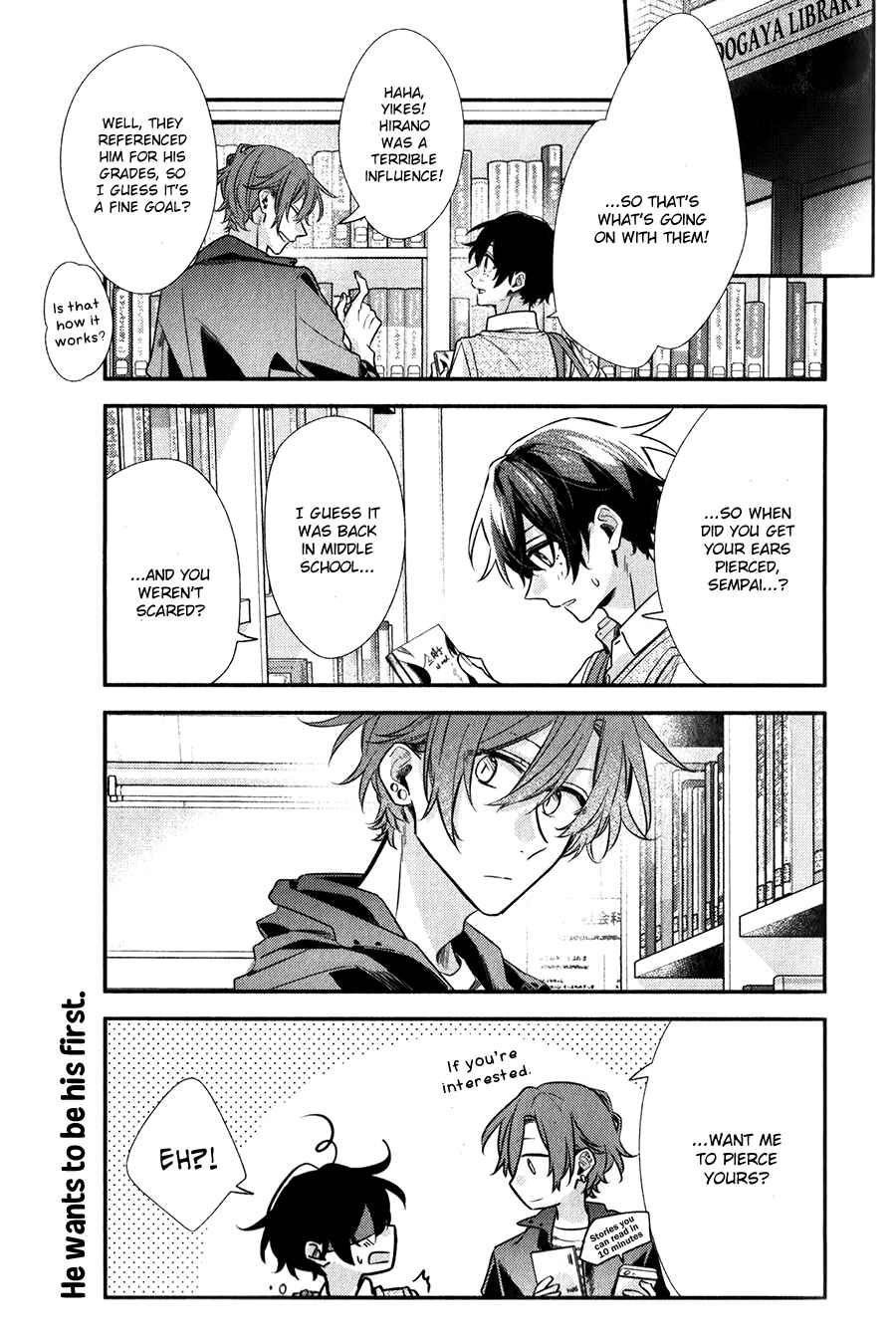 Sasaki and Miyano Chapter 41 page 6