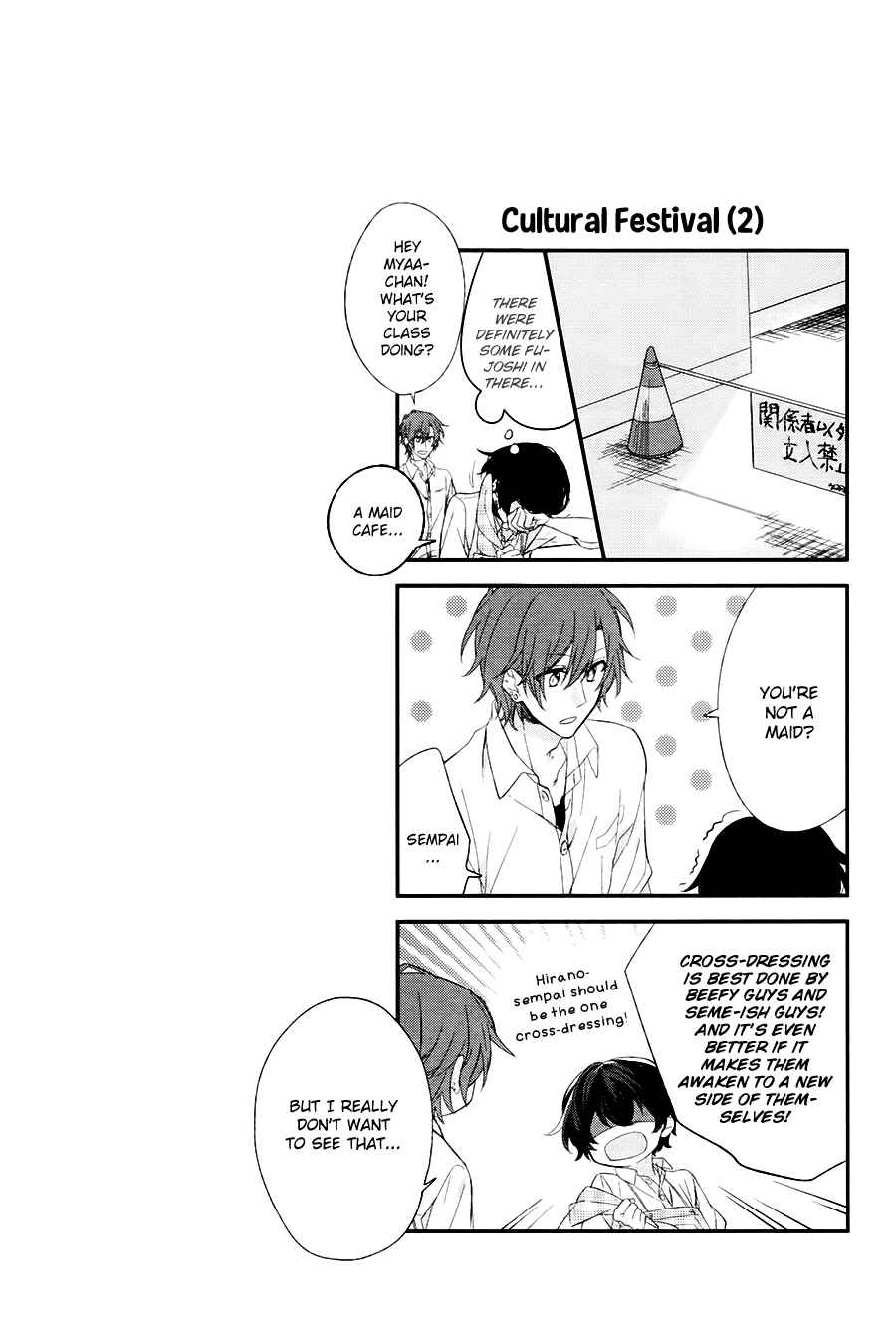 Sasaki and Miyano Chapter 5 page 10