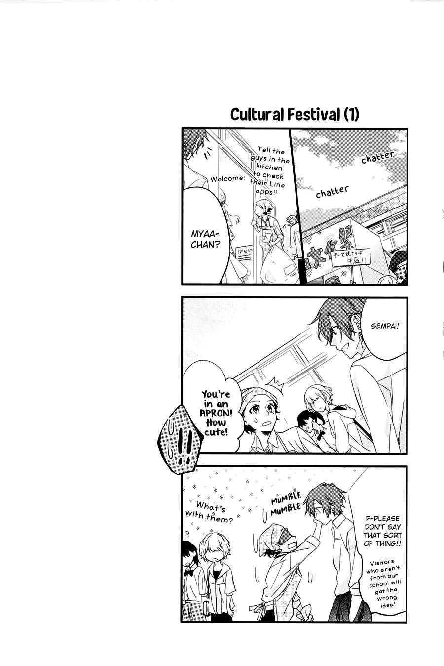 Sasaki and Miyano Chapter 5 page 1