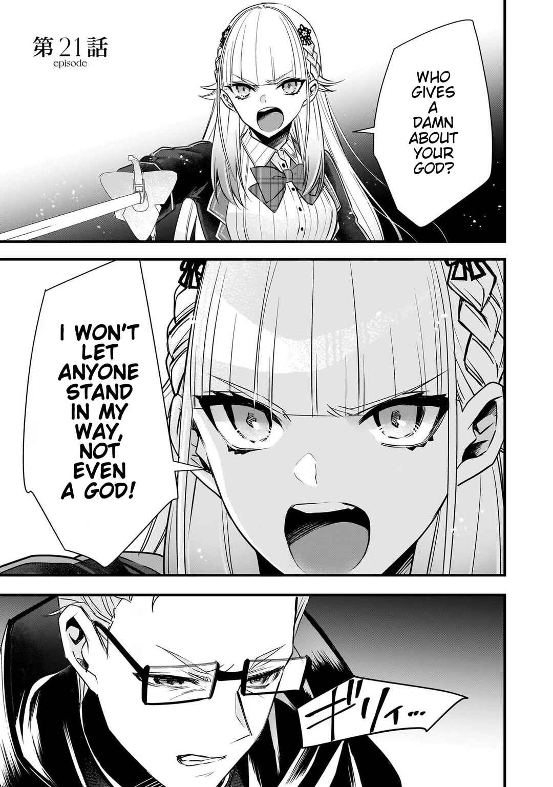 Savage Fang Ojou-sama: Shijou Saikyou no Youhei wa Shijou Sai Kyou no Bougyaku Reijou to Natte Futatabime no Sekai o Musou Suru Chapter 21 page 0