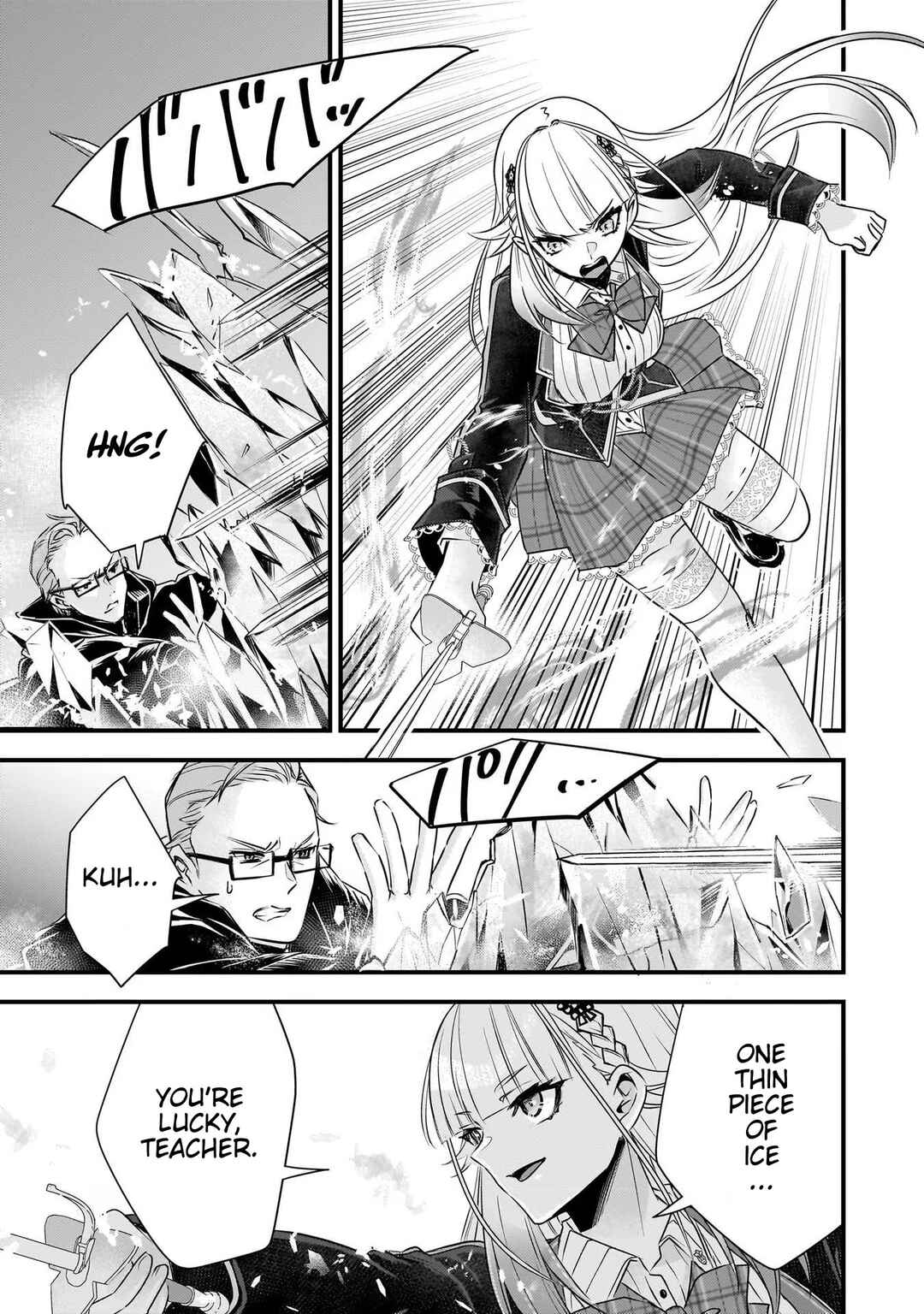 Savage Fang Ojou-sama: Shijou Saikyou no Youhei wa Shijou Sai Kyou no Bougyaku Reijou to Natte Futatabime no Sekai o Musou Suru Chapter 21 page 12