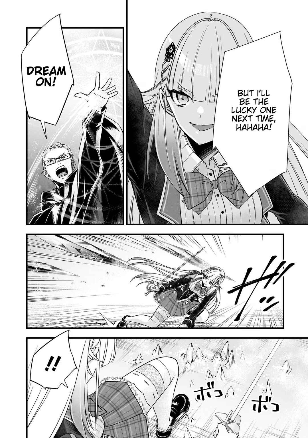 Savage Fang Ojou-sama: Shijou Saikyou no Youhei wa Shijou Sai Kyou no Bougyaku Reijou to Natte Futatabime no Sekai o Musou Suru Chapter 21 page 13