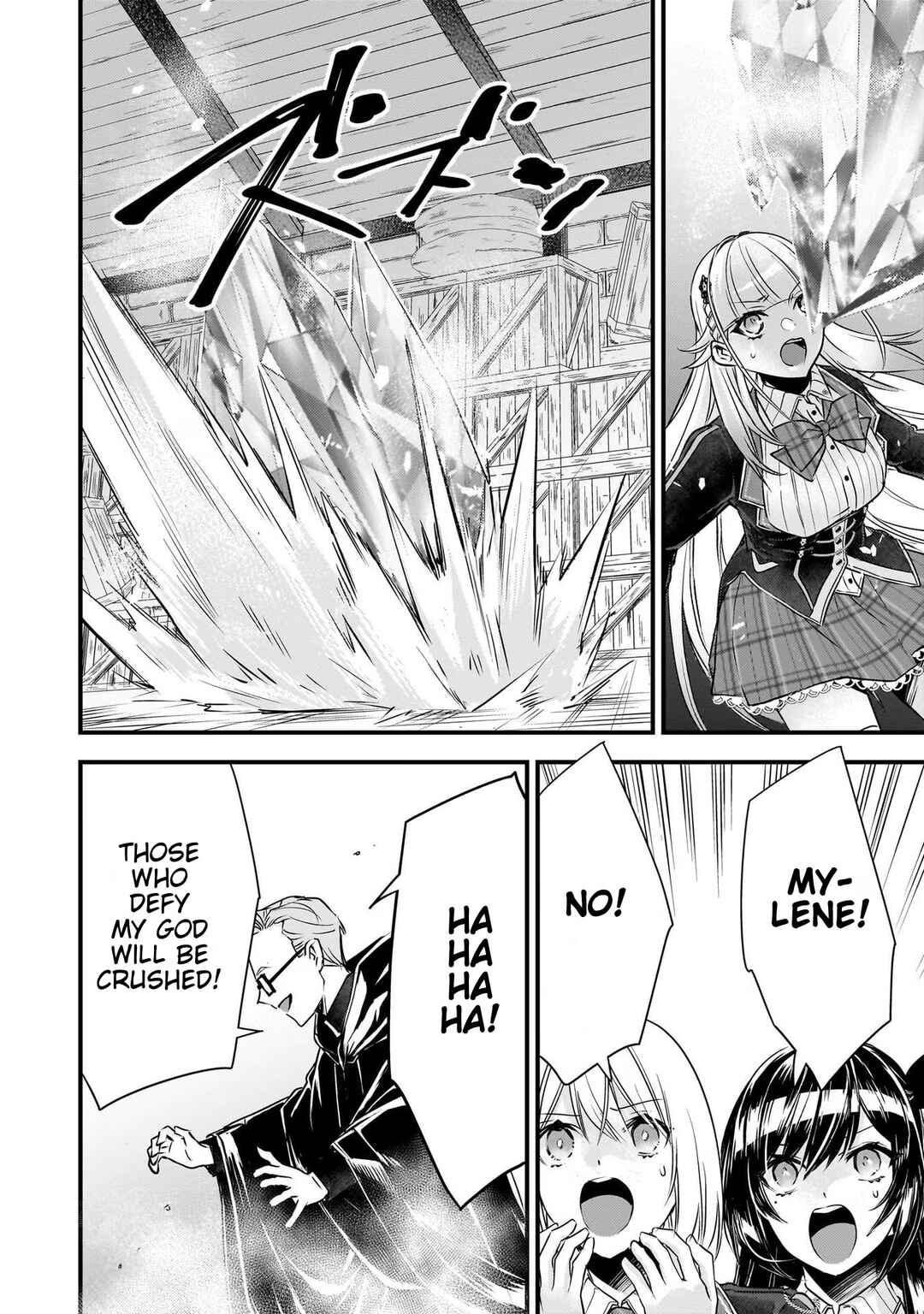 Savage Fang Ojou-sama: Shijou Saikyou no Youhei wa Shijou Sai Kyou no Bougyaku Reijou to Natte Futatabime no Sekai o Musou Suru Chapter 21 page 15