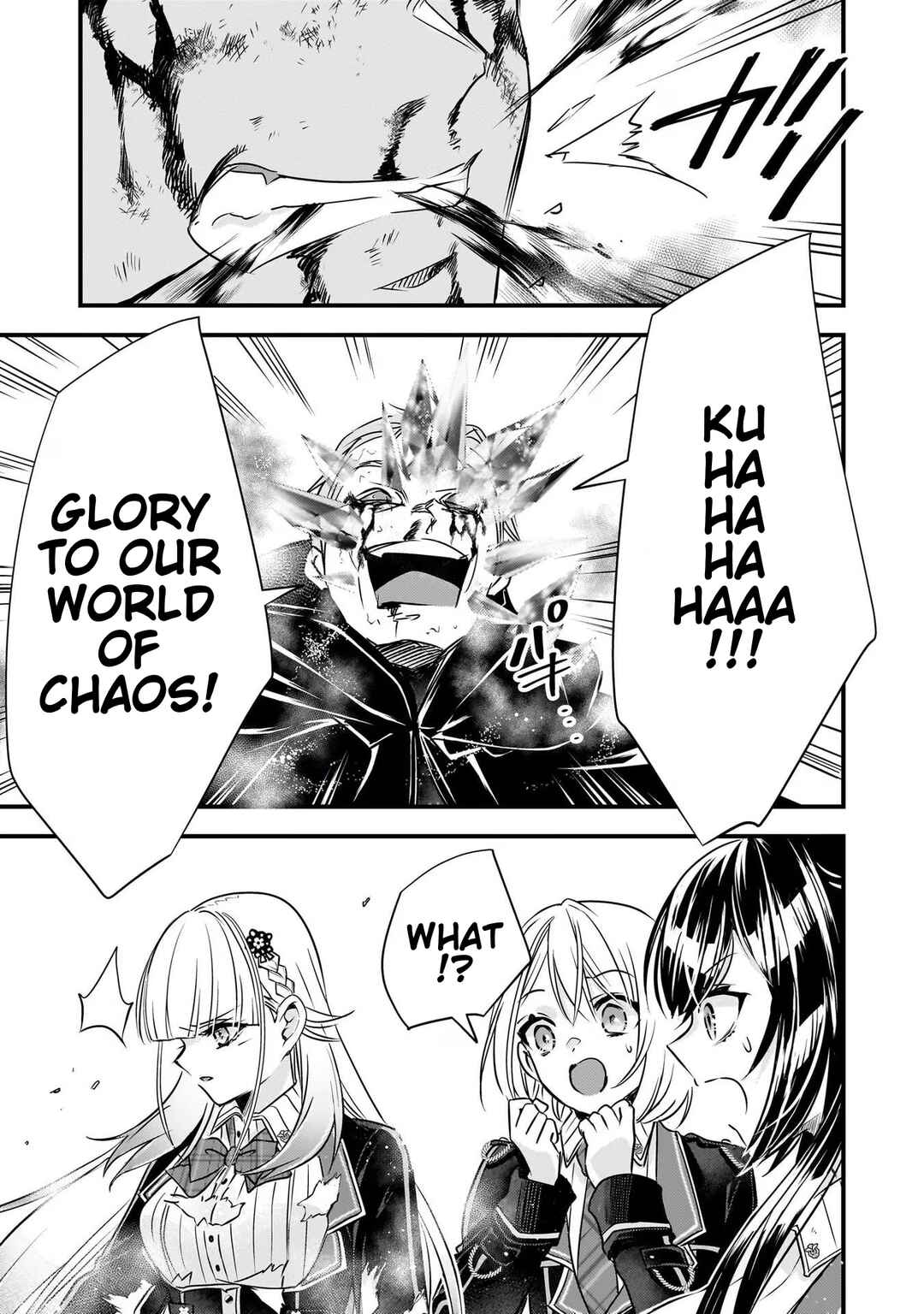 Savage Fang Ojou-sama: Shijou Saikyou no Youhei wa Shijou Sai Kyou no Bougyaku Reijou to Natte Futatabime no Sekai o Musou Suru Chapter 25 page 6