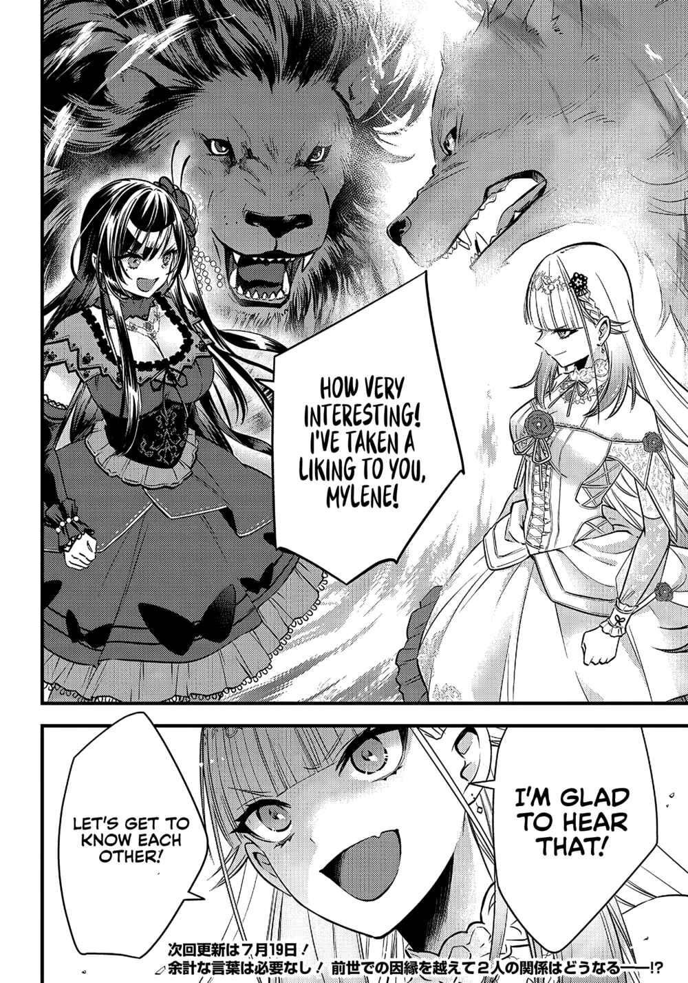 Savage Fang Ojou-sama: Shijou Saikyou no Youhei wa Shijou Sai Kyou no Bougyaku Reijou to Natte Futatabime no Sekai o Musou Suru Chapter 6 page 18