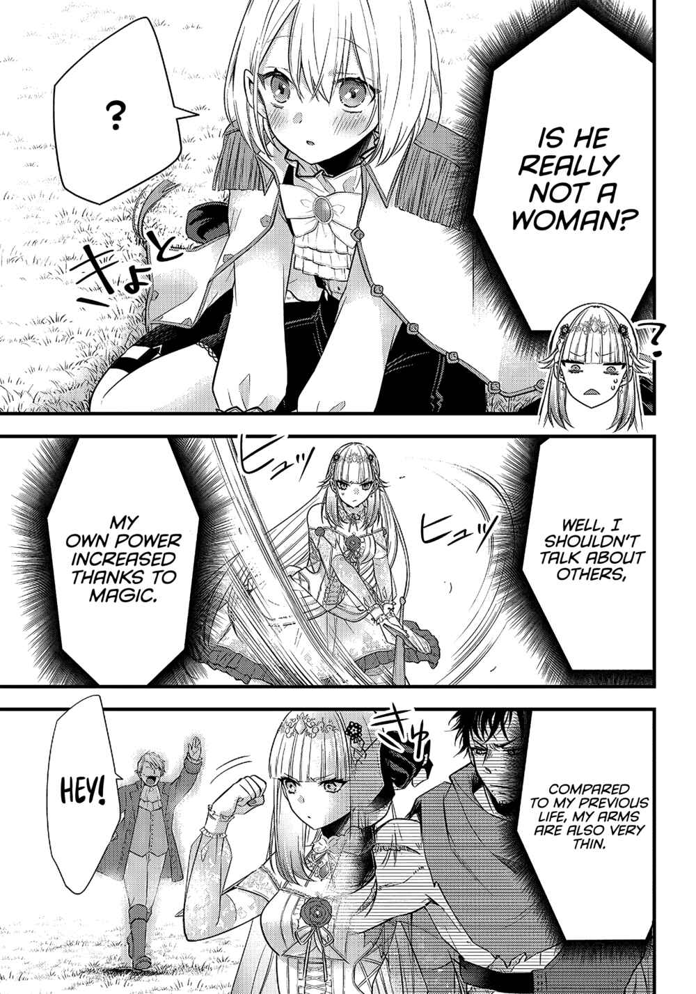 Savage Fang Ojou-sama: Shijou Saikyou no Youhei wa Shijou Sai Kyou no Bougyaku Reijou to Natte Futatabime no Sekai o Musou Suru Chapter 6 page 5