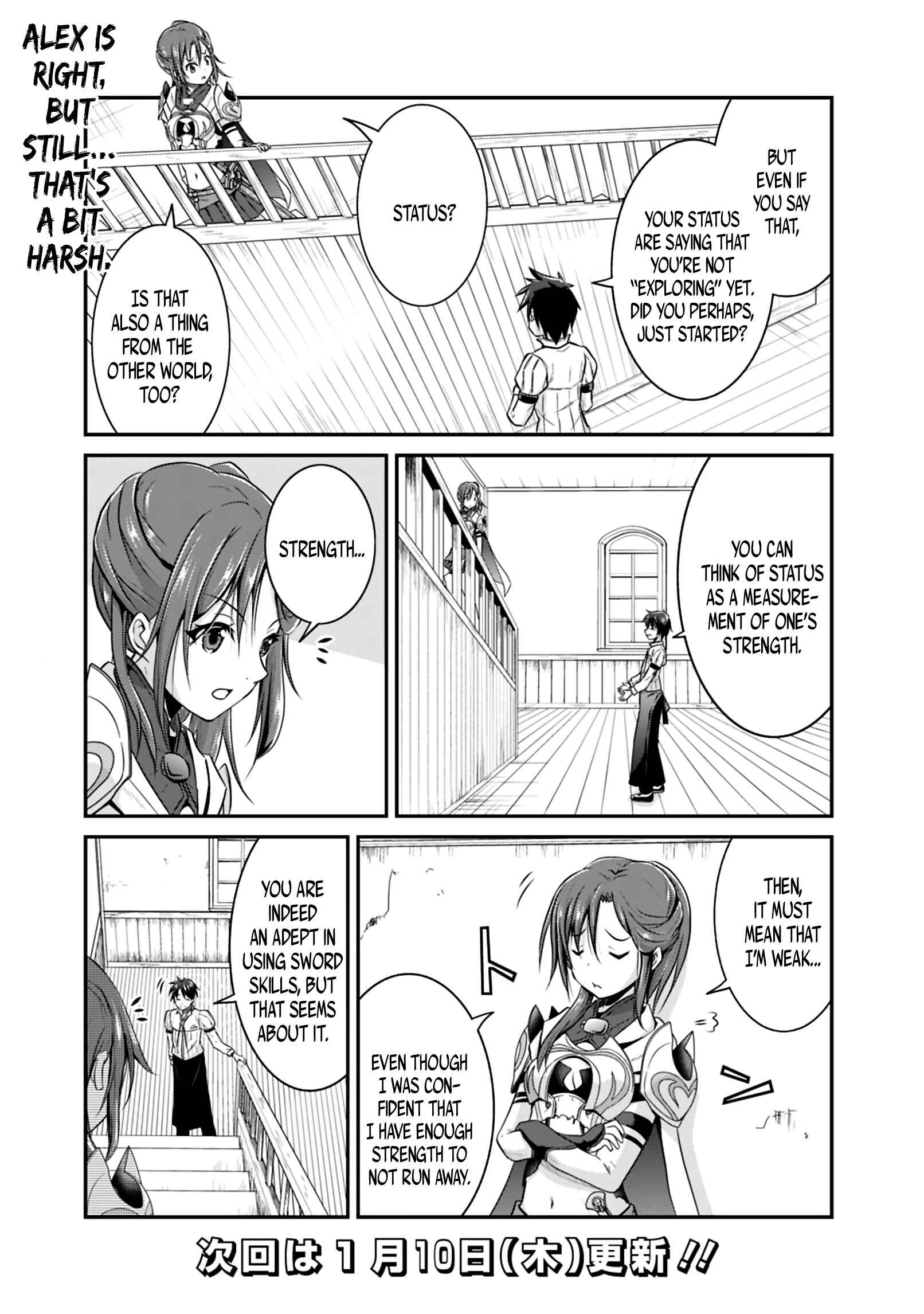Save & Load no Dekiru Yadoya-san Chapter 2.1 page 12
