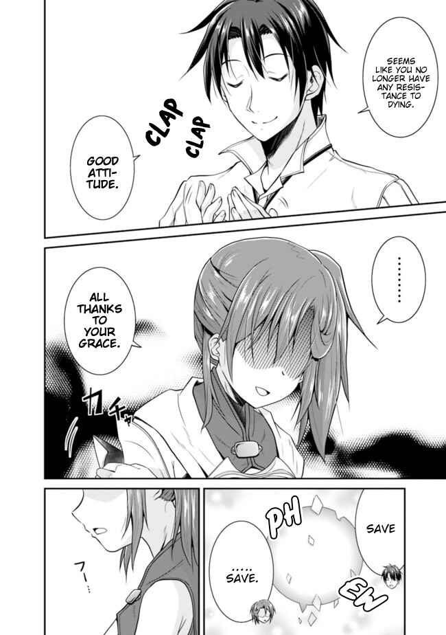 Save & Load no Dekiru Yadoya-san Chapter 7.1 page 10