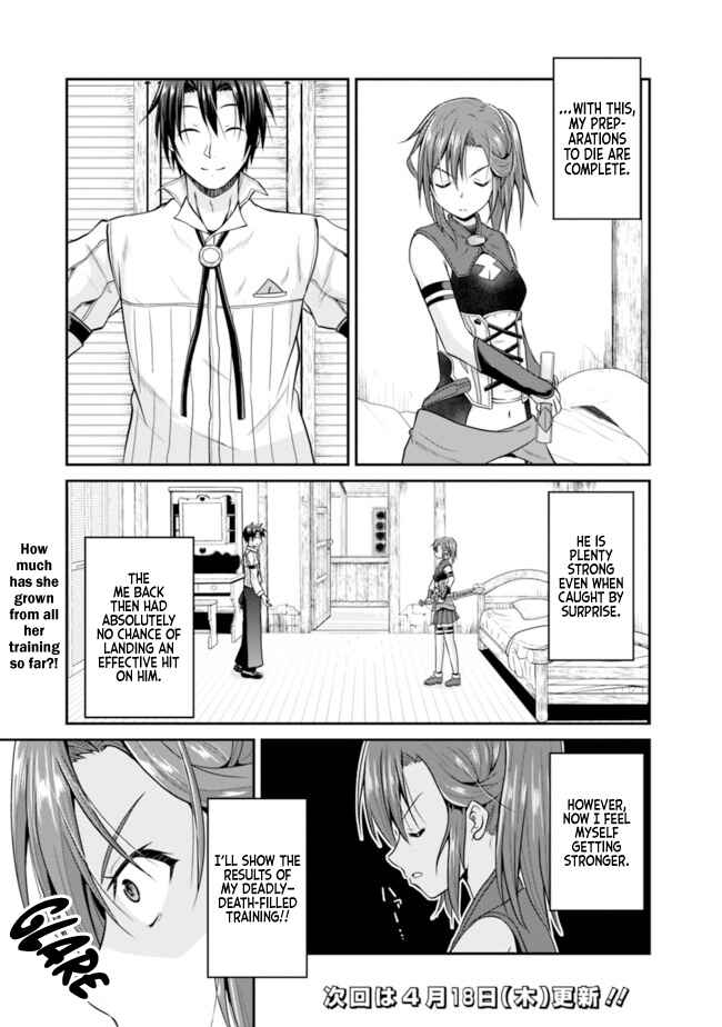 Save & Load no Dekiru Yadoya-san Chapter 7.1 page 11