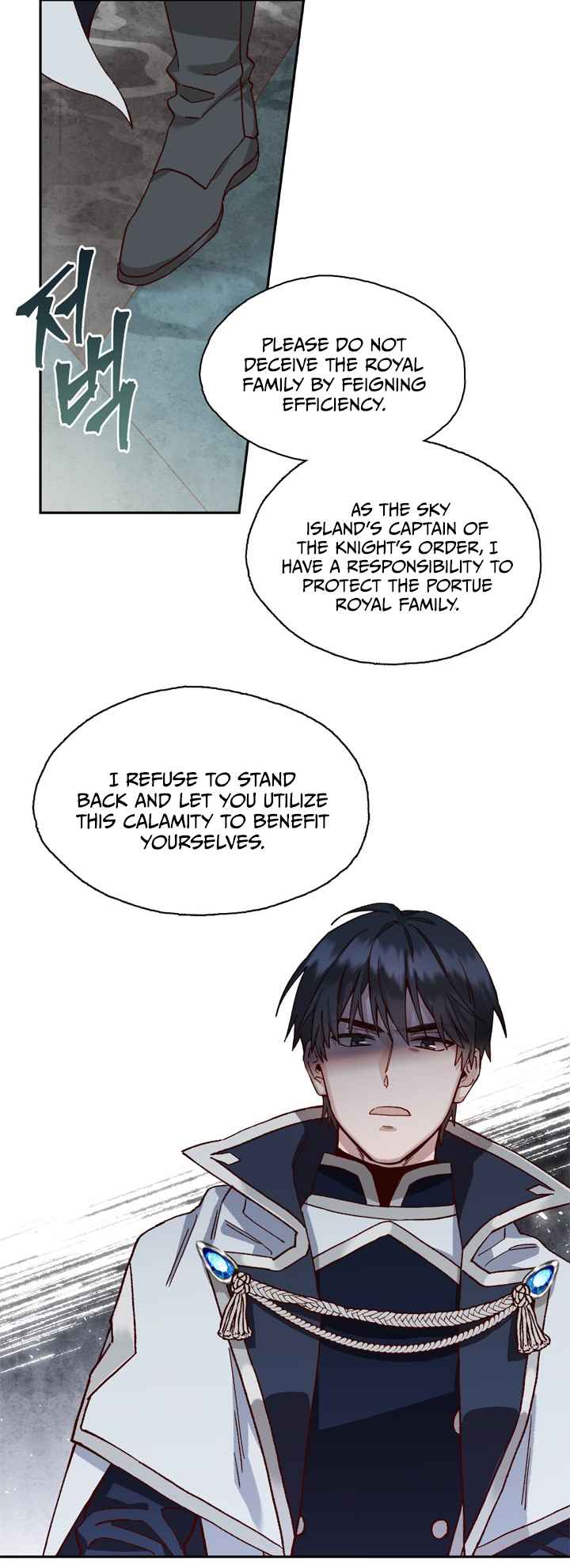 Save Me, Princess Chapter 2 page 22