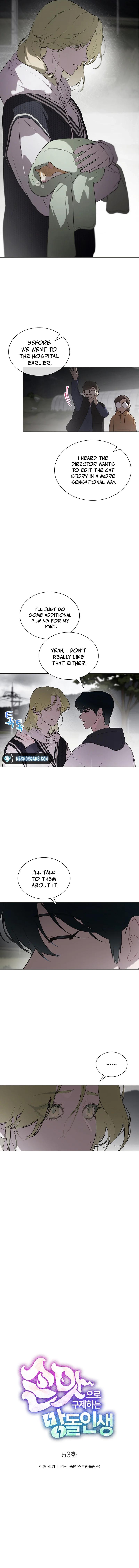 Saving the Doomed Idols With My Touch Chapter 53 page 1