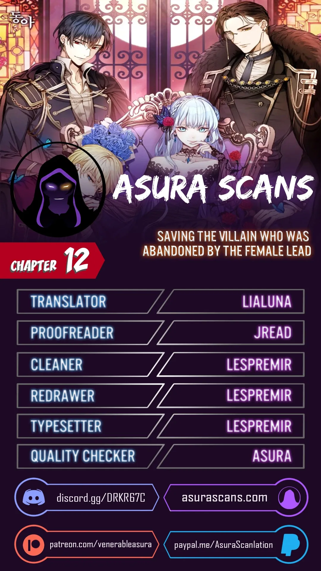 Saving the Villain Who was Abandoned by the Female Lead Chapter 12 page 0