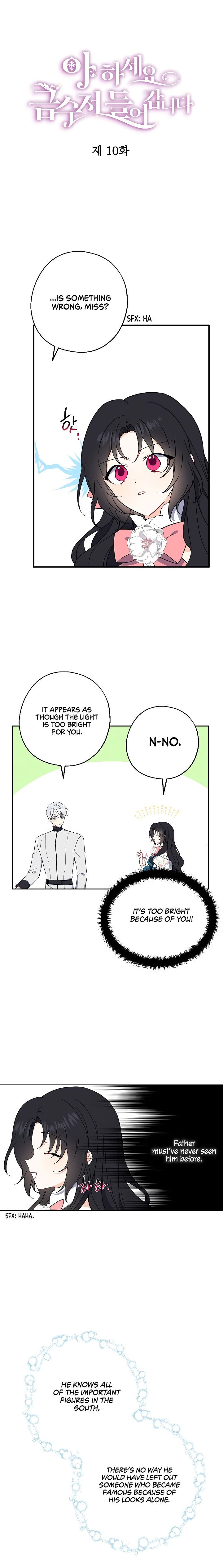 Say Ah, The Golden Spoon Is Entering Chapter 10 page 0