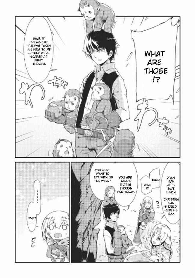 Sayounara Ryuusei, Konnichiwa Jinsei Chapter 10 page 5