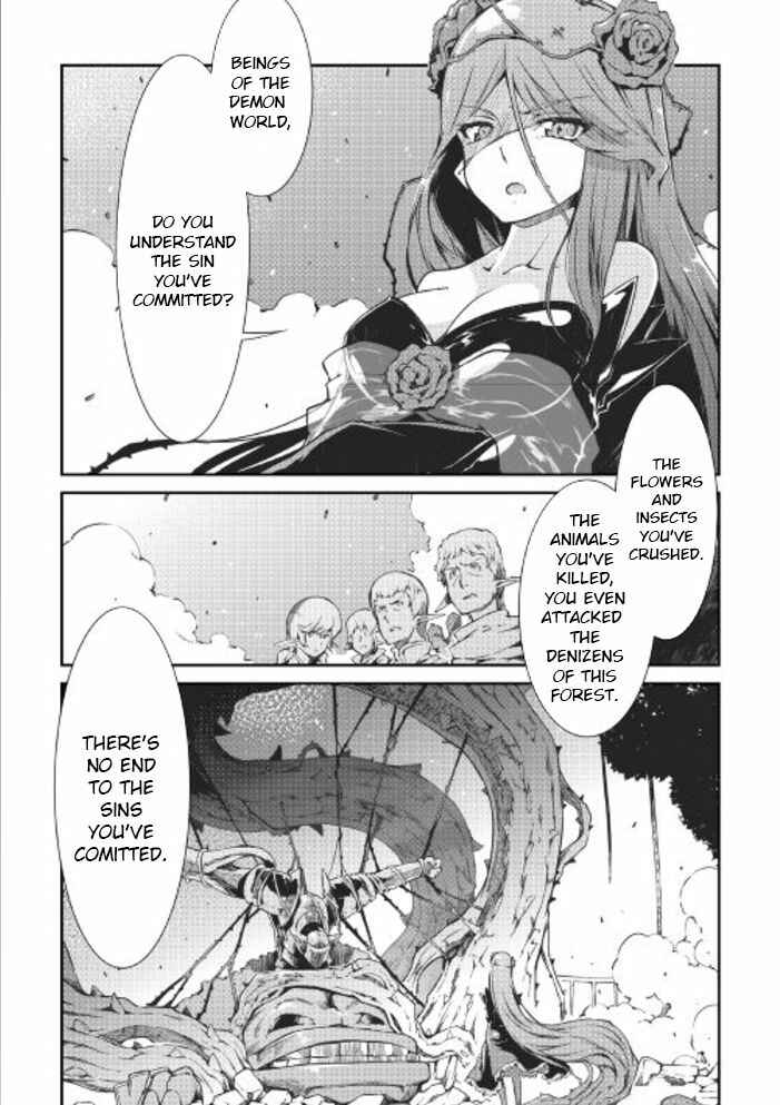 Sayounara Ryuusei, Konnichiwa Jinsei Chapter 15 page 0