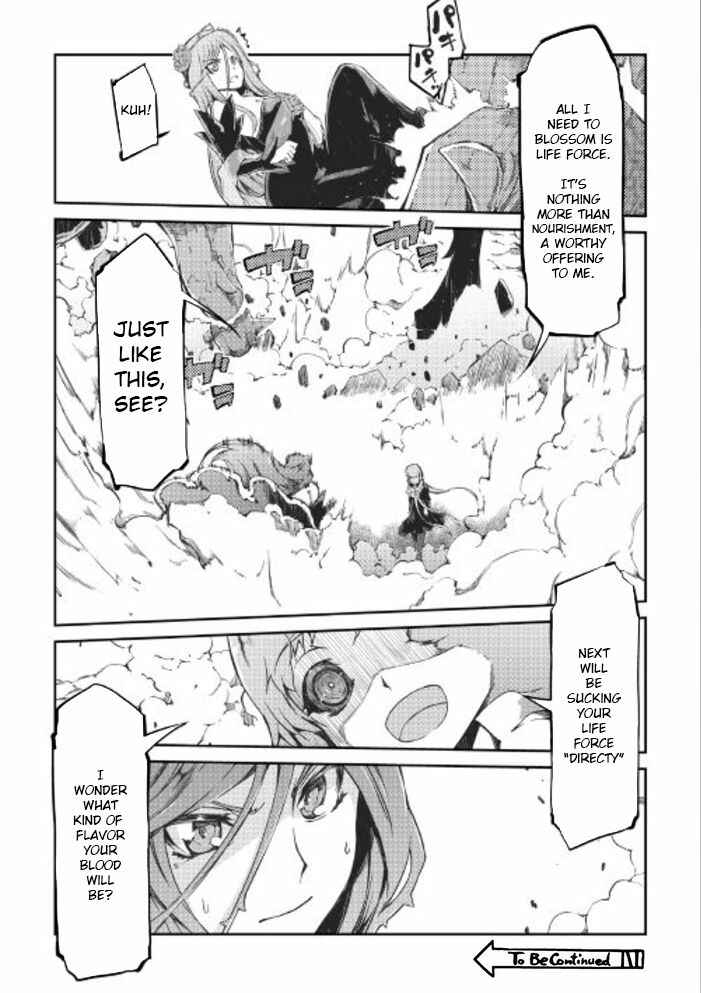Sayounara Ryuusei, Konnichiwa Jinsei Chapter 15 page 17