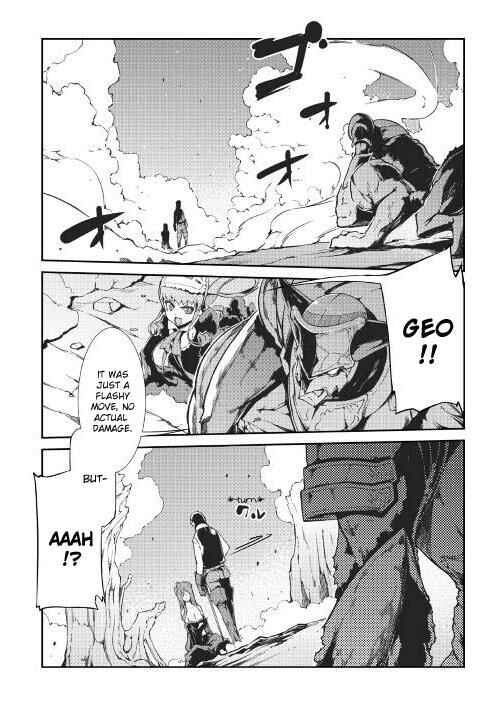 Sayounara Ryuusei, Konnichiwa Jinsei Chapter 17 page 1