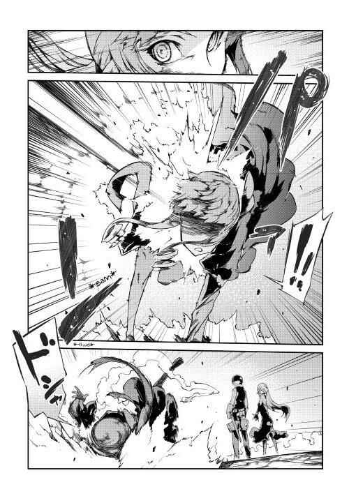 Sayounara Ryuusei, Konnichiwa Jinsei Chapter 17 page 7