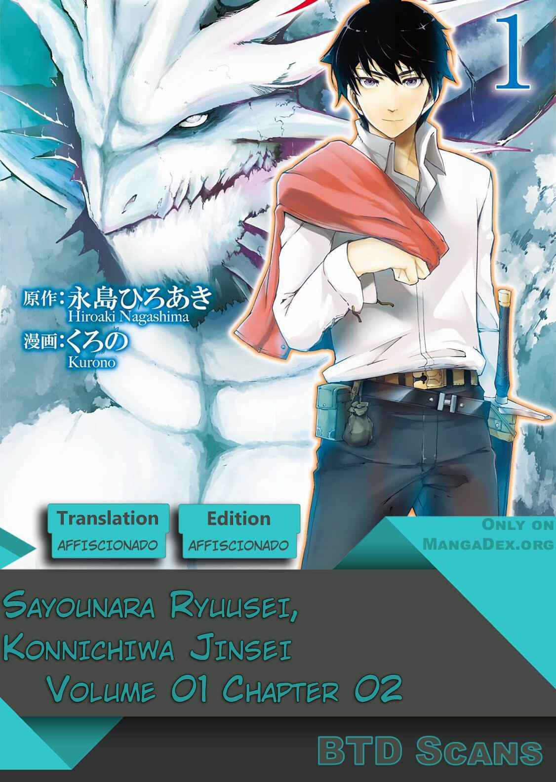 Sayounara Ryuusei, Konnichiwa Jinsei Chapter 2 page 0