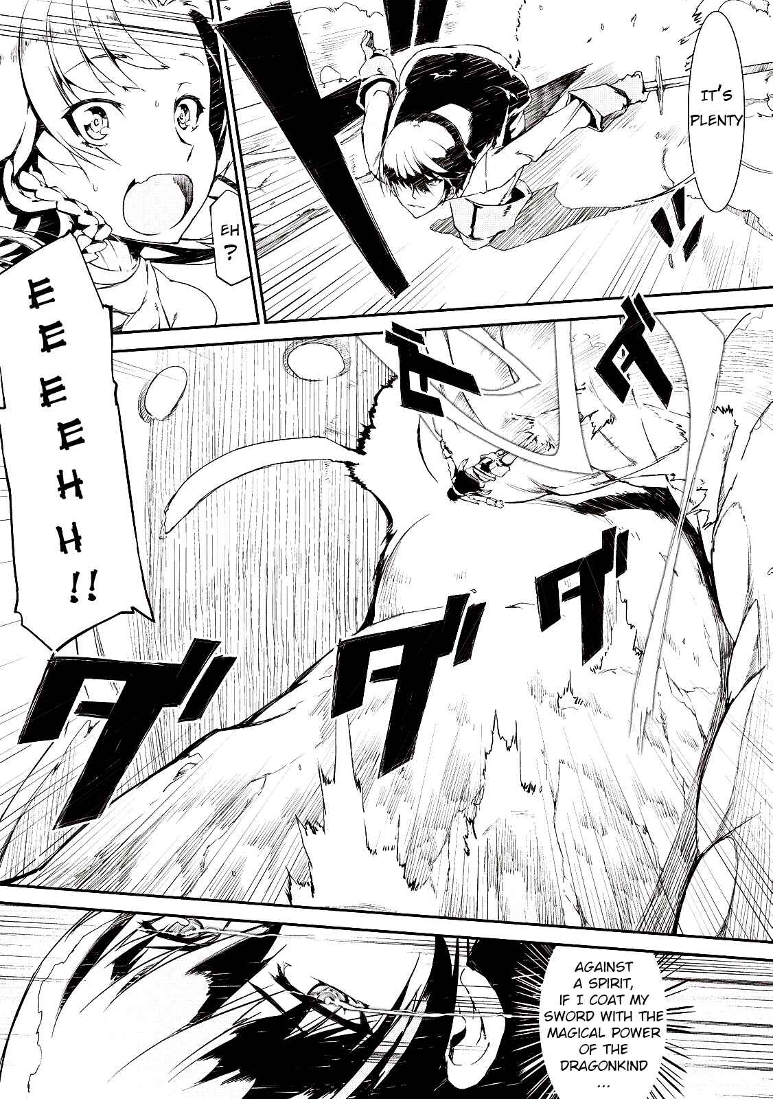 Sayounara Ryuusei, Konnichiwa Jinsei Chapter 2 page 15