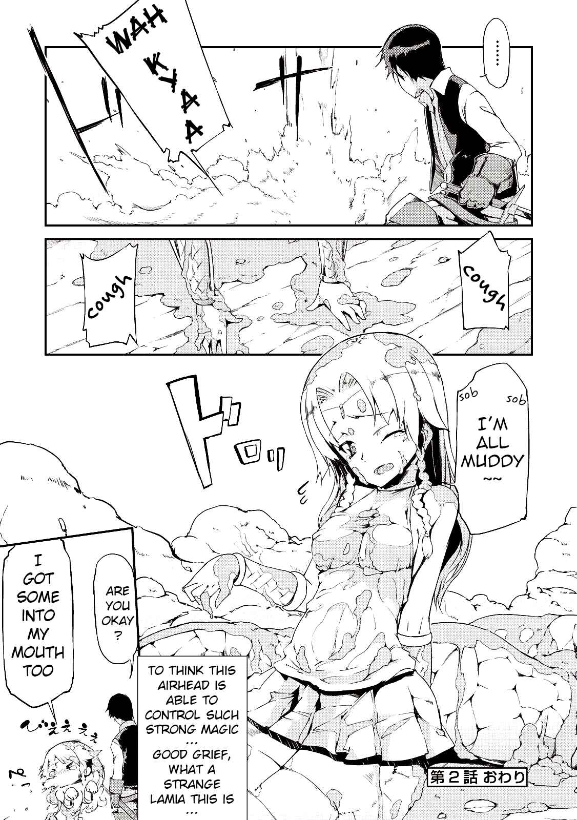 Sayounara Ryuusei, Konnichiwa Jinsei Chapter 2 page 18