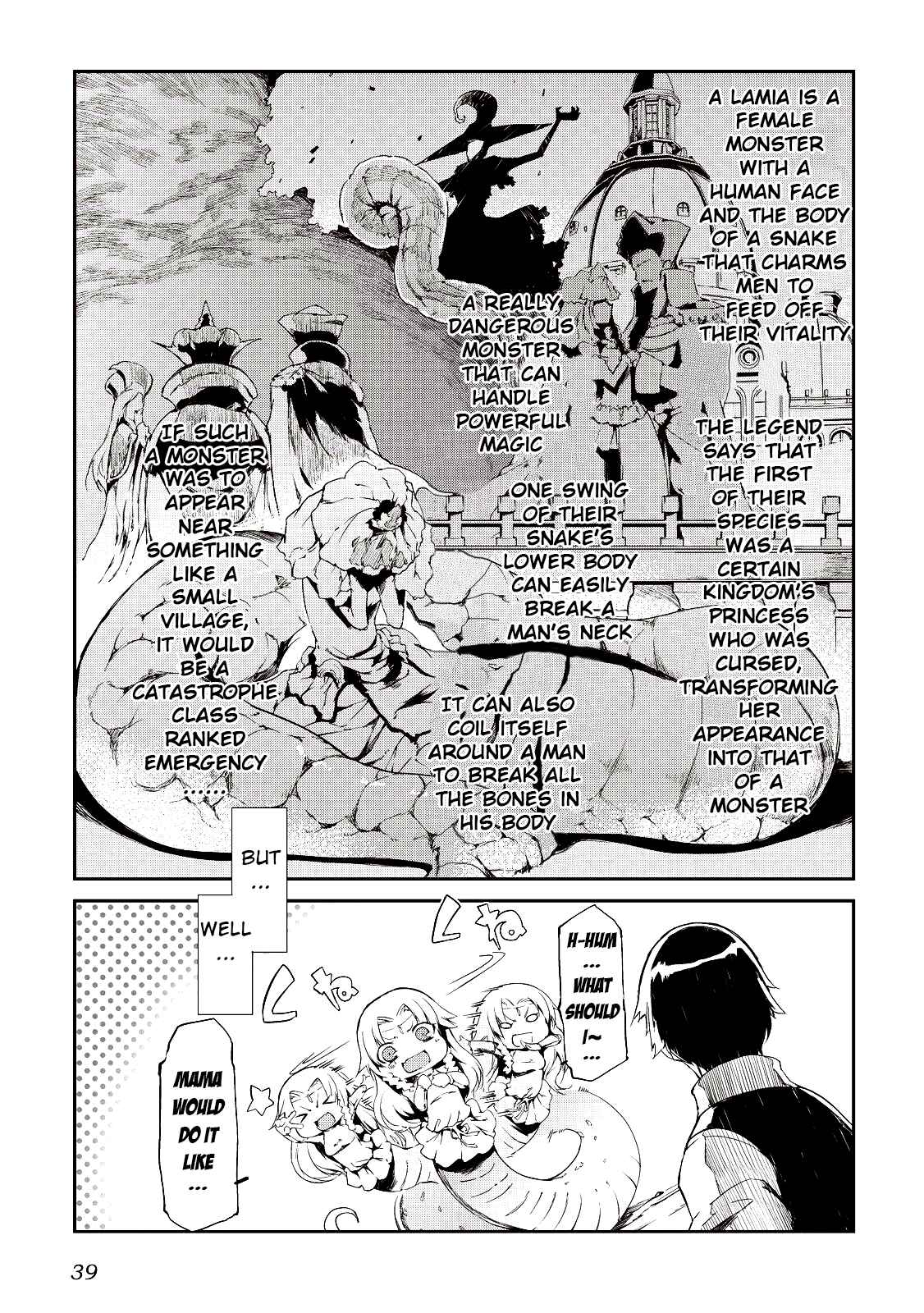 Sayounara Ryuusei, Konnichiwa Jinsei Chapter 2 page 3