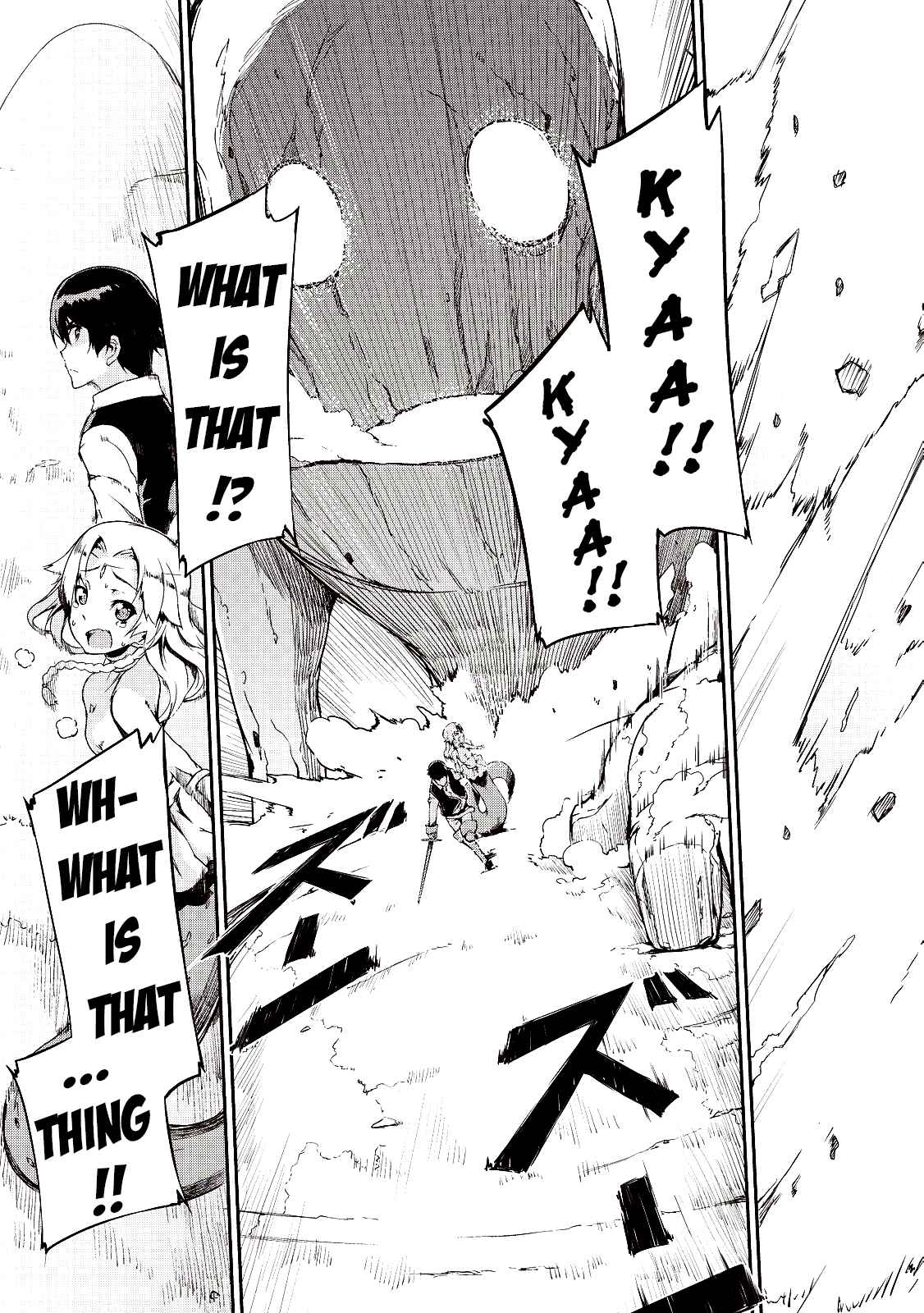 Sayounara Ryuusei, Konnichiwa Jinsei Chapter 2 page 7