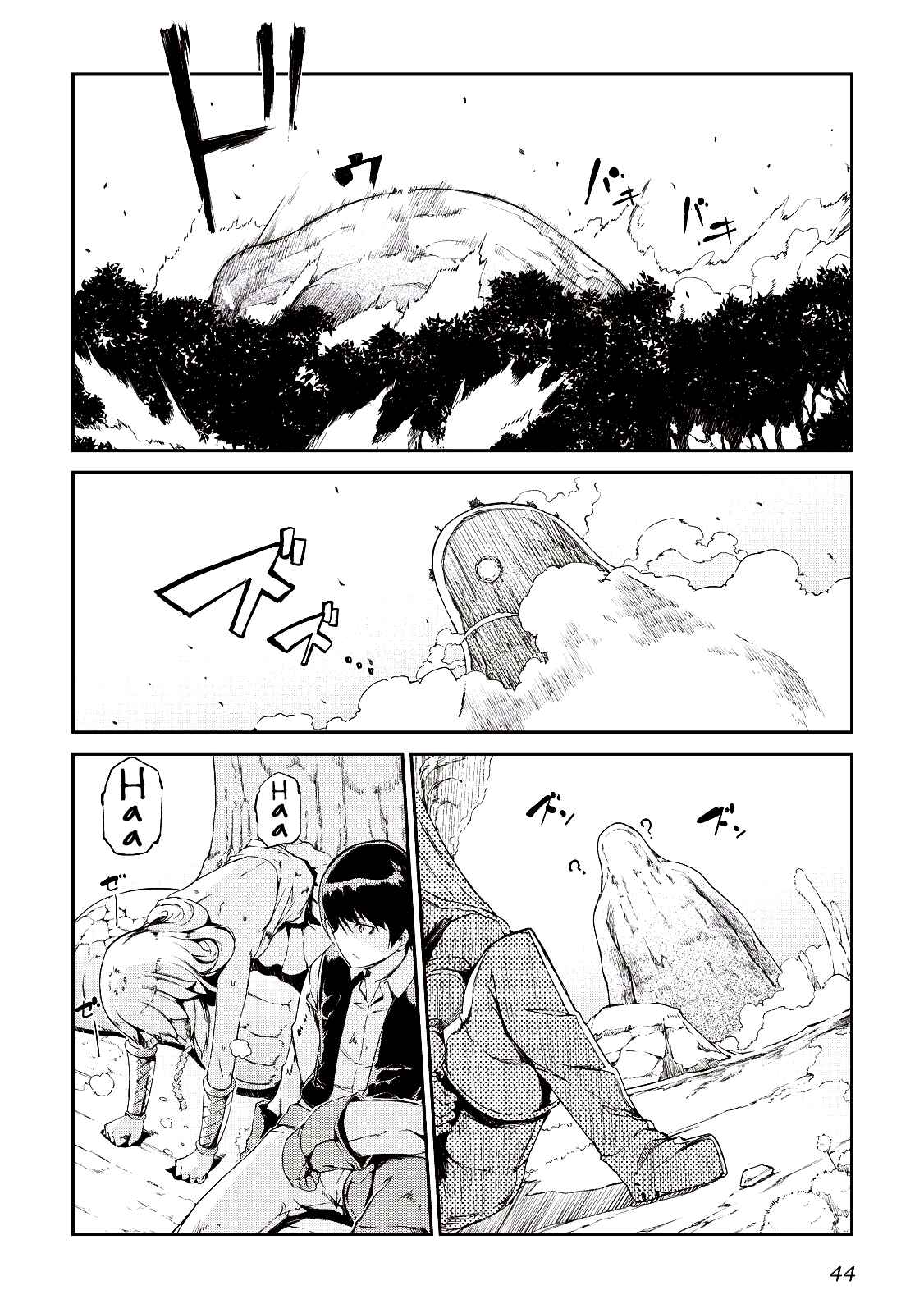 Sayounara Ryuusei, Konnichiwa Jinsei Chapter 2 page 8